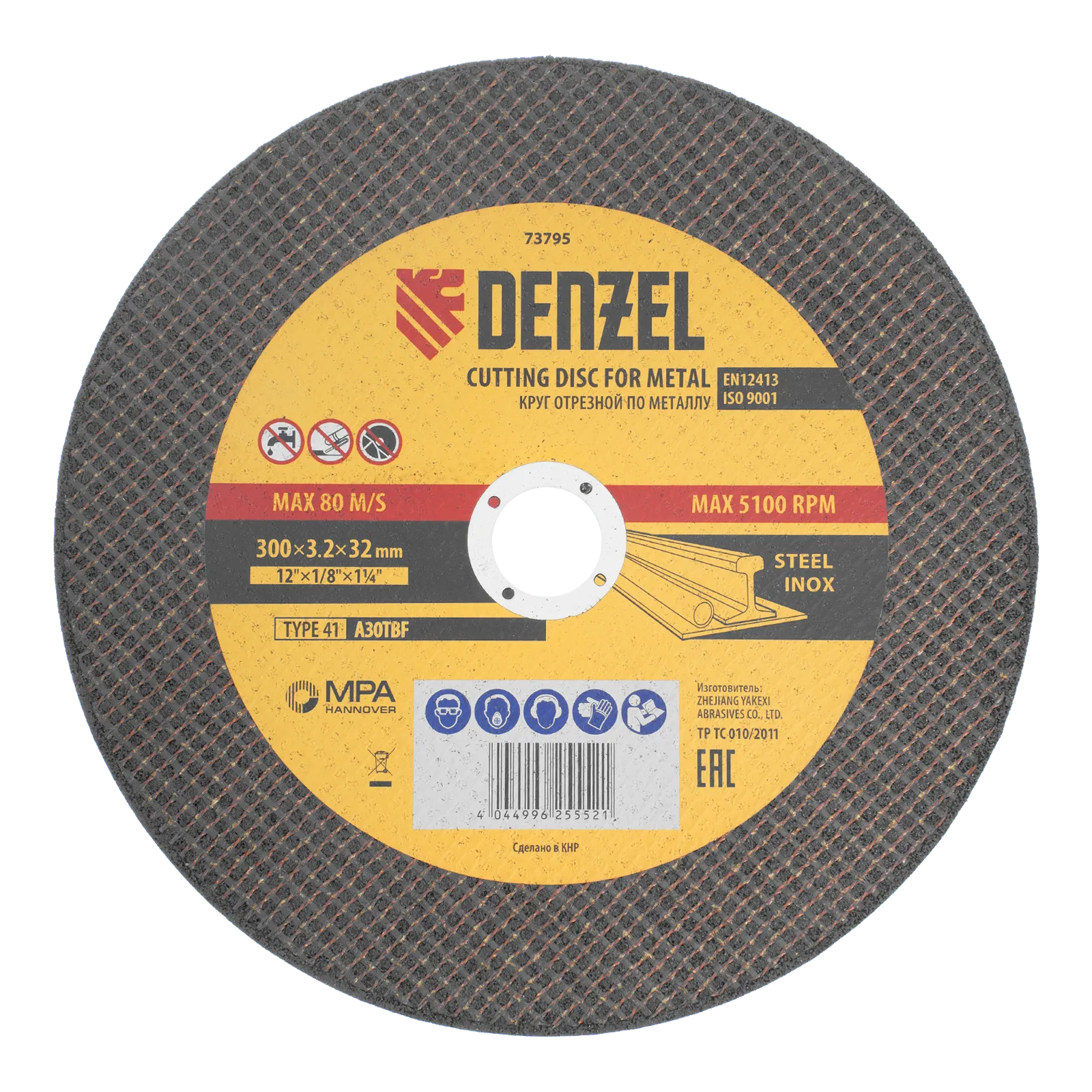 Круг отрезной по металлу DENZEL, 300 х 3,2 х 32 мм, A30TBF