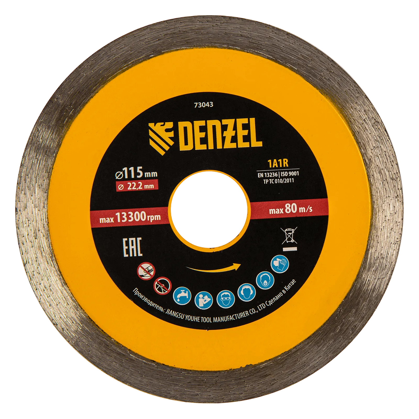 Диск алмазный отрезной DENZEL 115 х 22,2 мм, сплошной, супертонкий, горячий пресс, мокрое резание