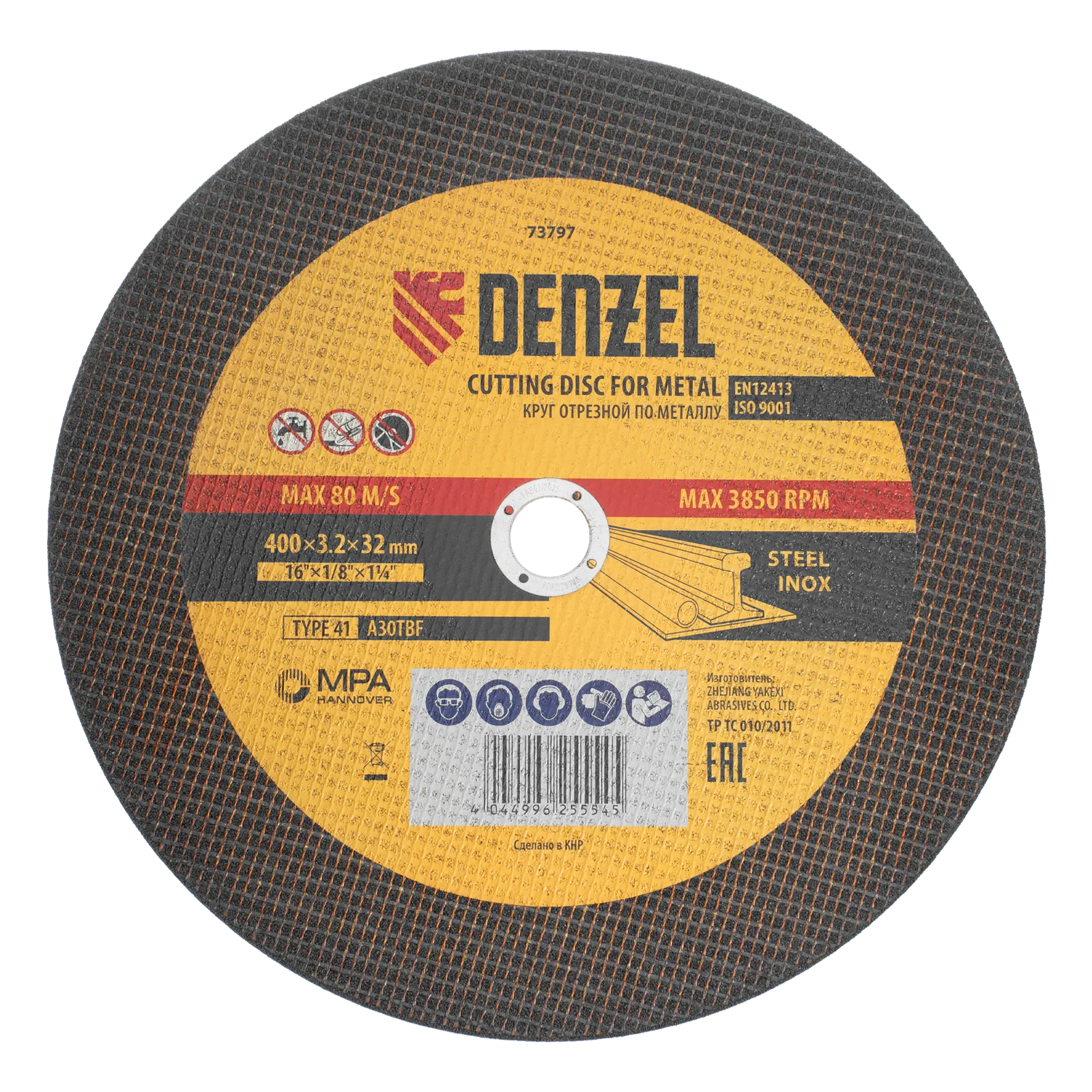 Круг отрезной по металлу DENZEL, 400 х 3,2 х 32 мм, A30TBF