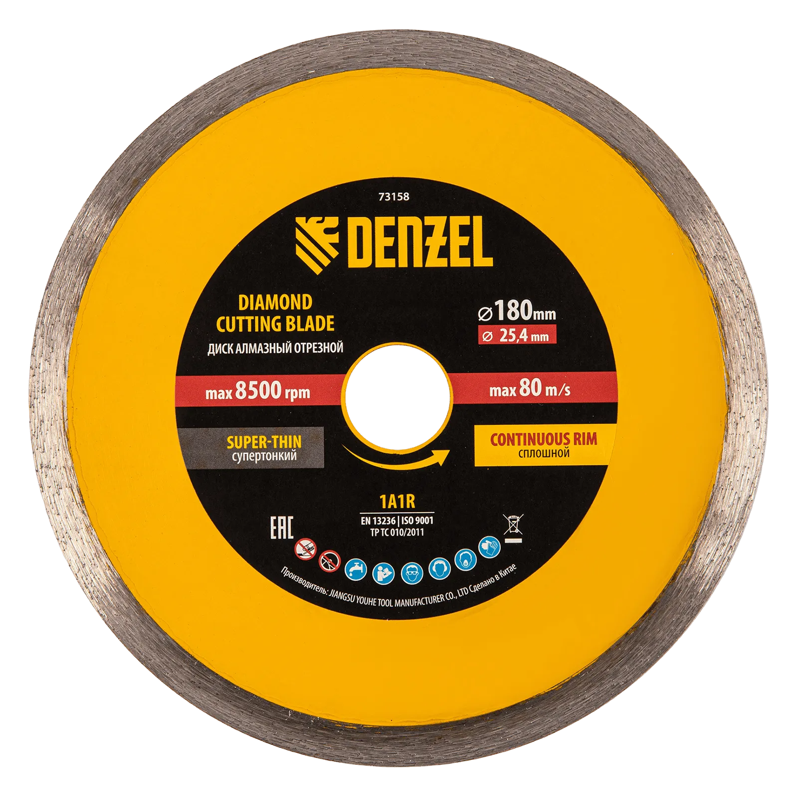 Диск алмазный сплошной DENZEL супертонкий, 180 х 25,4 мм, горячее прессование, мокрое резание