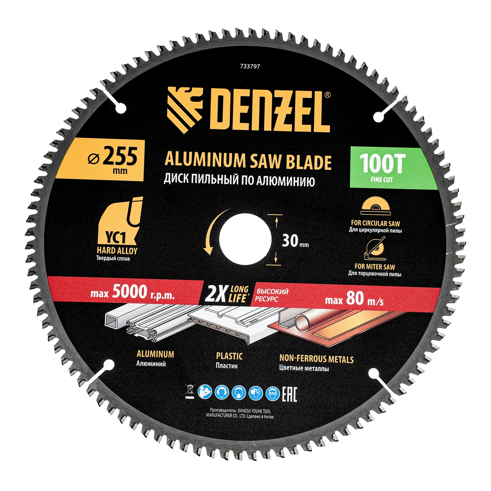 Пильный диск по алюминию DENZEL ф255 х 30 мм, 100 зубьев