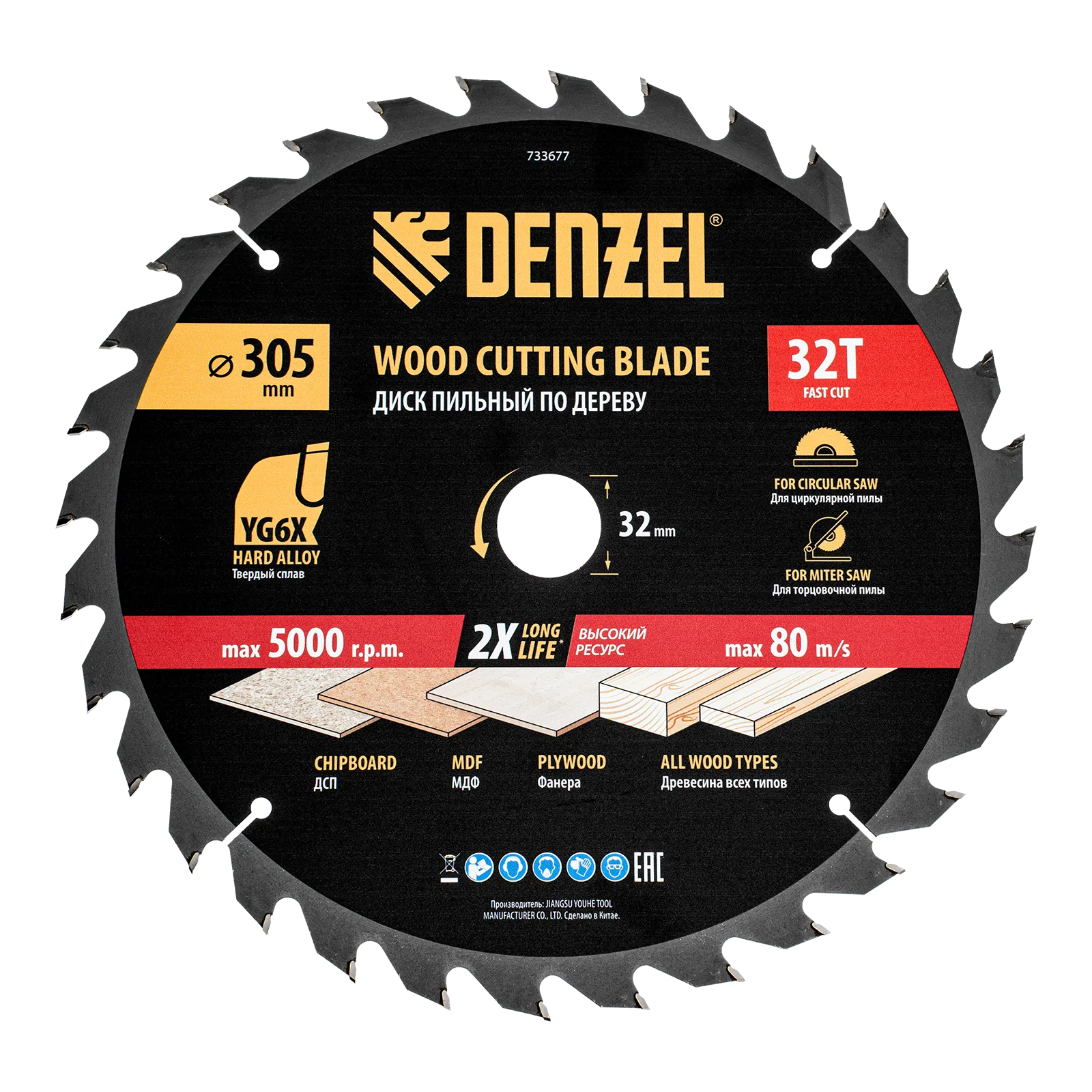 Пильный диск по дереву DENZEL ф305 х 32 мм, 32 зубьев