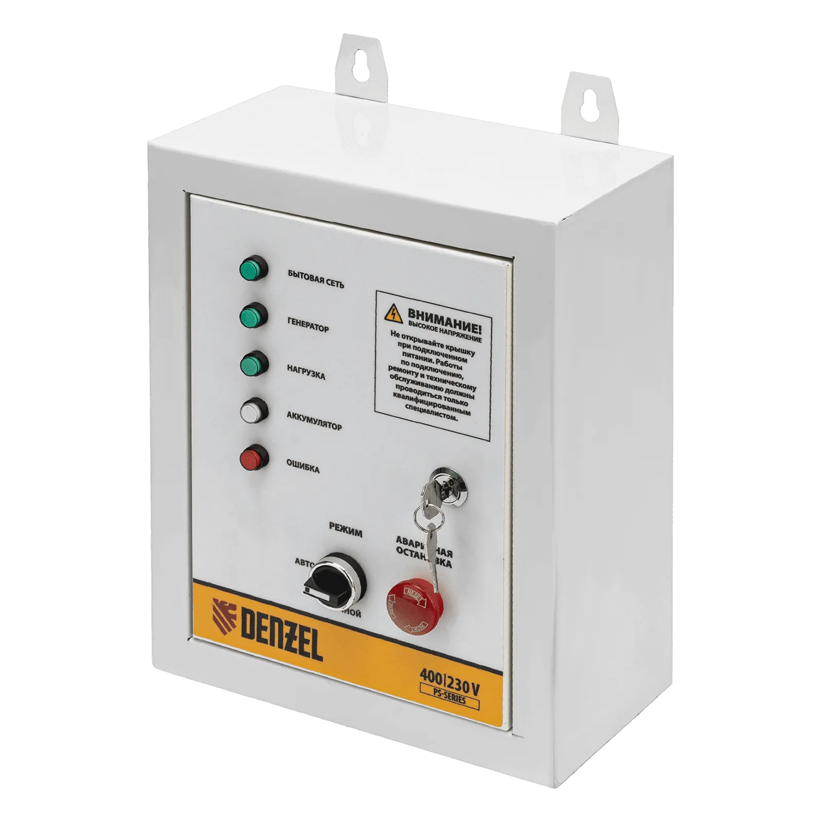 Блок автоматического запуска DENZEL PS-120TS
