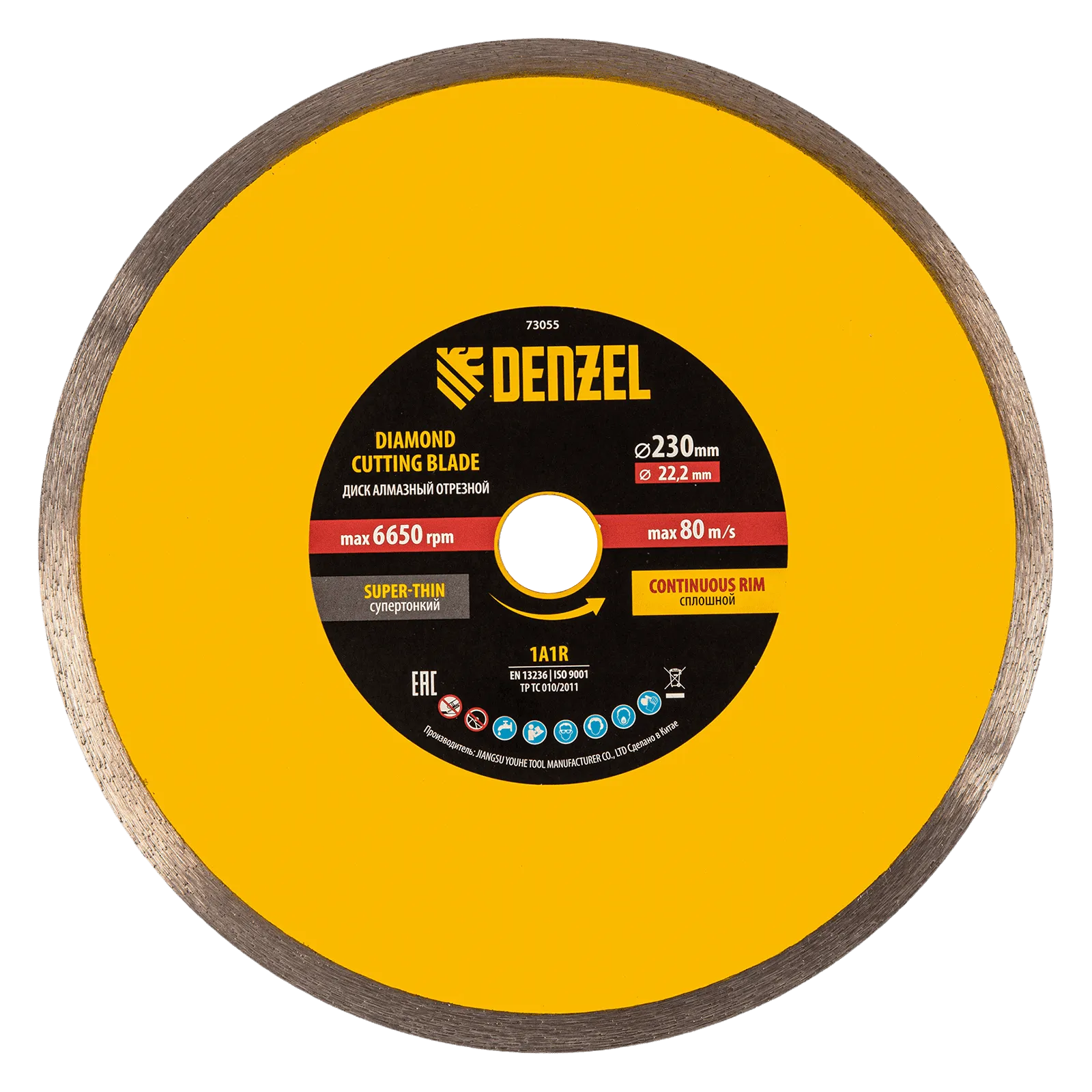 Диск алмазный отрезной DENZEL 230 х 22,2 мм, сплошной, супертонкий, горячий пресс, мокрое резание