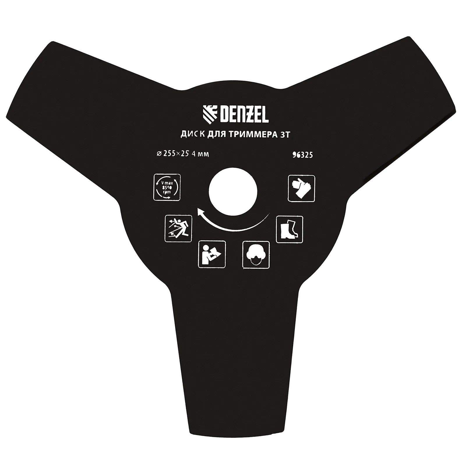 Диск для триммера DENZEL 96325, 255 x 25.4 мм, толщина 1.6 мм, 3 лезвия