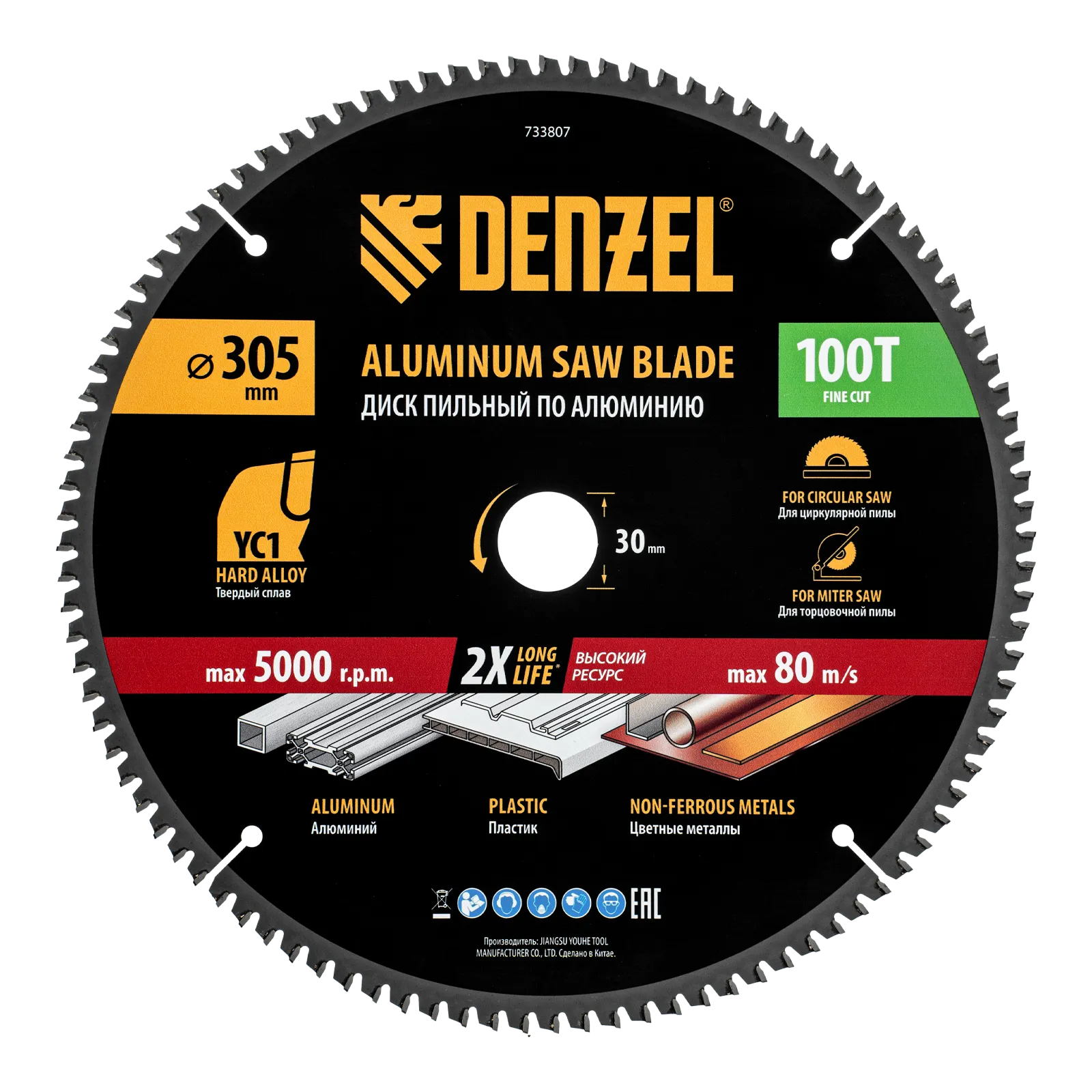 Пильный диск по алюминию DENZEL ф305 х 30 мм, 100 зубьев
