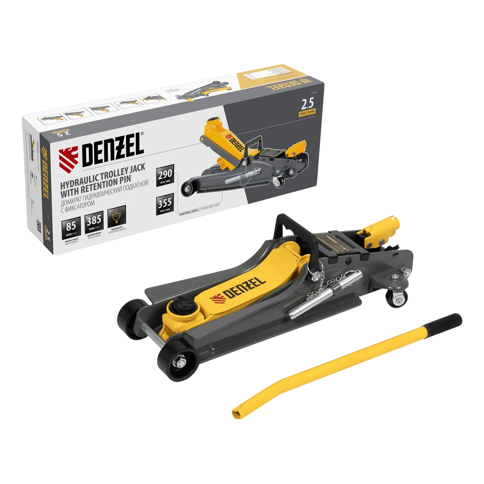 Домкрат гидравлический подкатной с фиксатором DENZEL 2,5 т, 85-385 мм