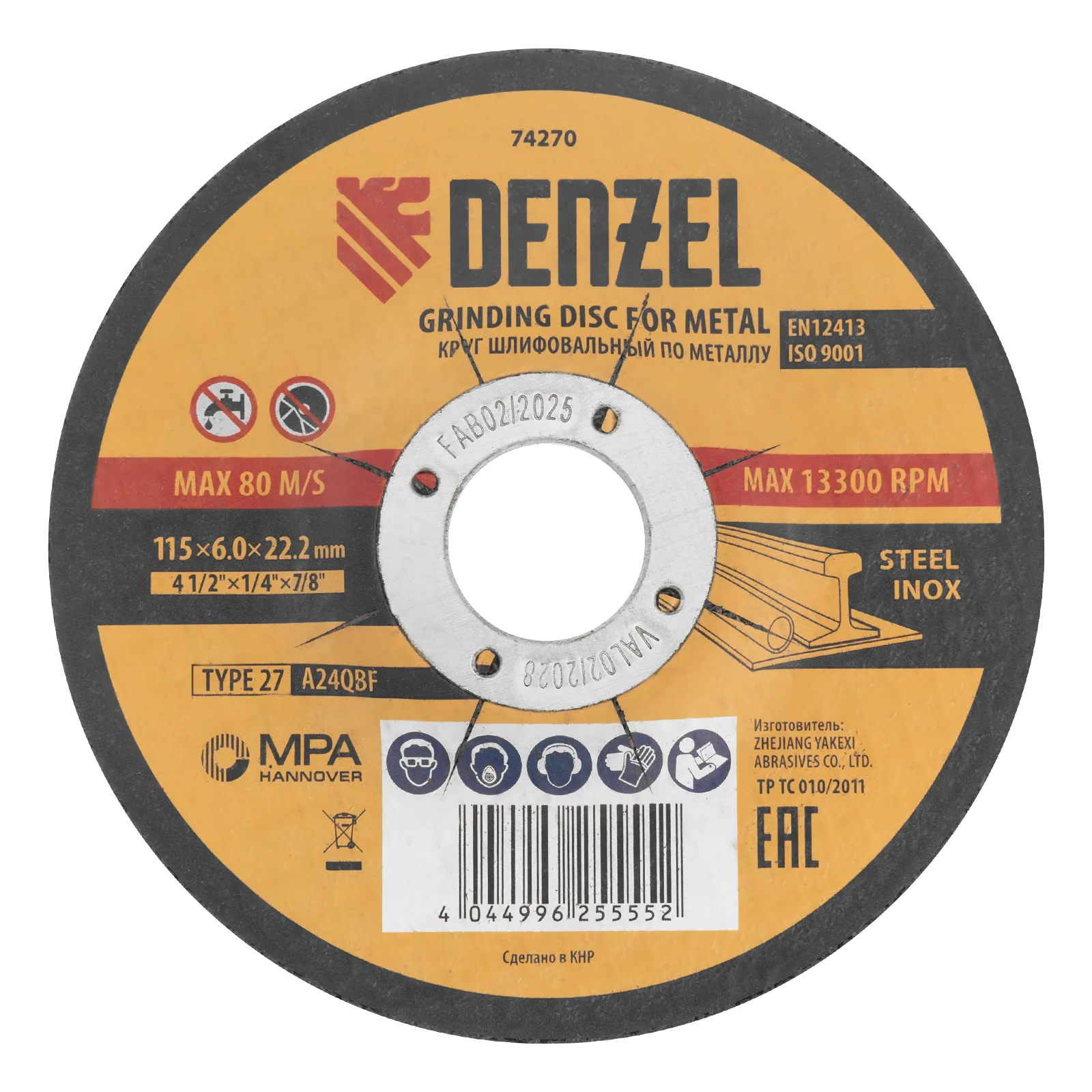 Круг шлифовальный по металлу DENZEL, 115 х 6,0 х 22,2 мм, A24QBF