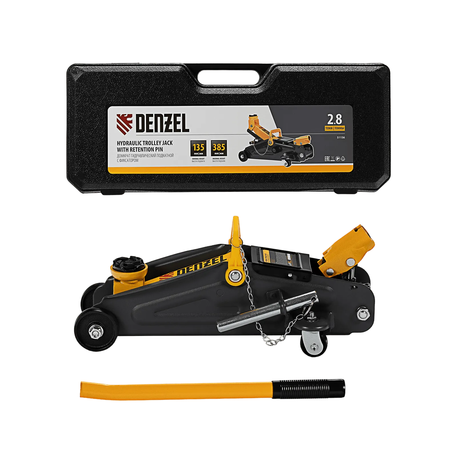 Домкрат гидравлический DENZEL подкатной с фиксатором, 2,8 т, 135-385 мм, в кейсе