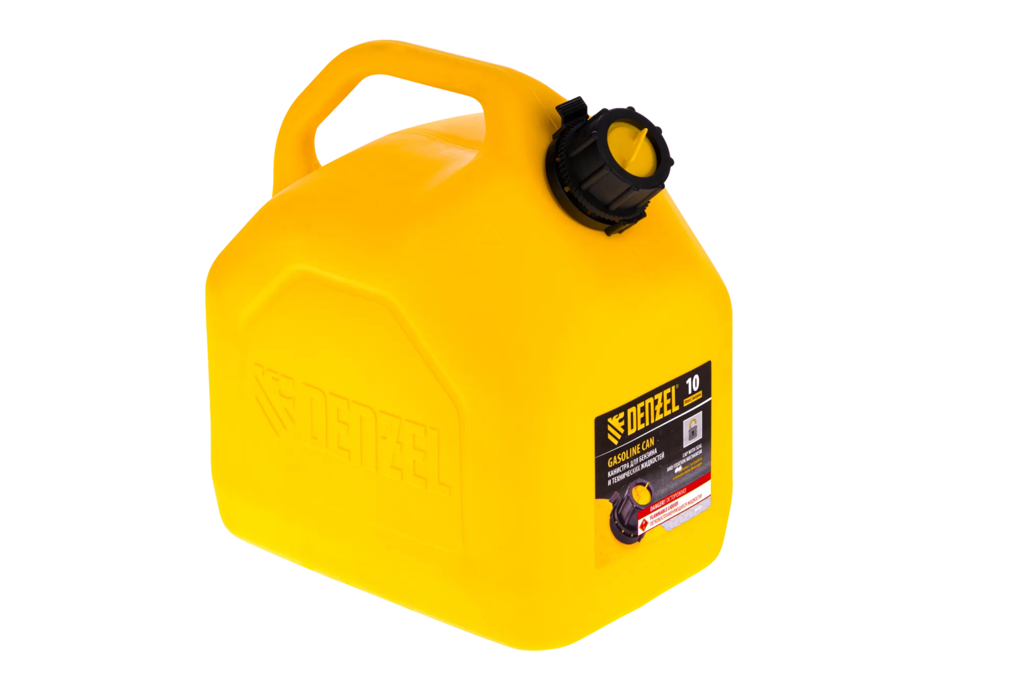 Пластиковая канистра DENZEL 53129, 10 л, для ГСМ, премиум