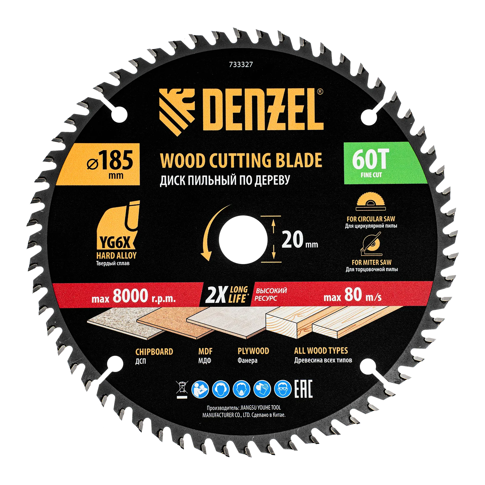 Пильный диск по дереву DENZEL ф185 х 20 мм, 60 зубьев