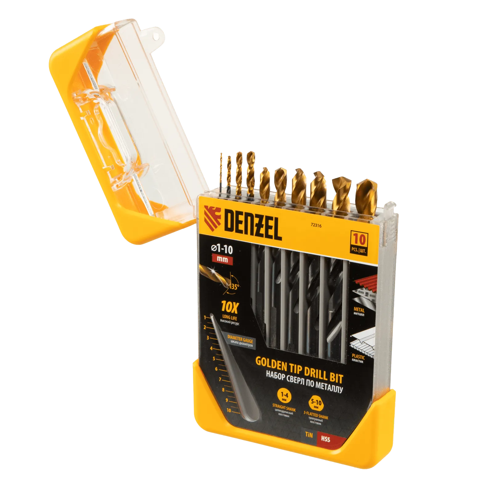 Набор сверл по металлу DENZEL 1-10 мм, HSS-Tin, Golden Tip, 10 шт