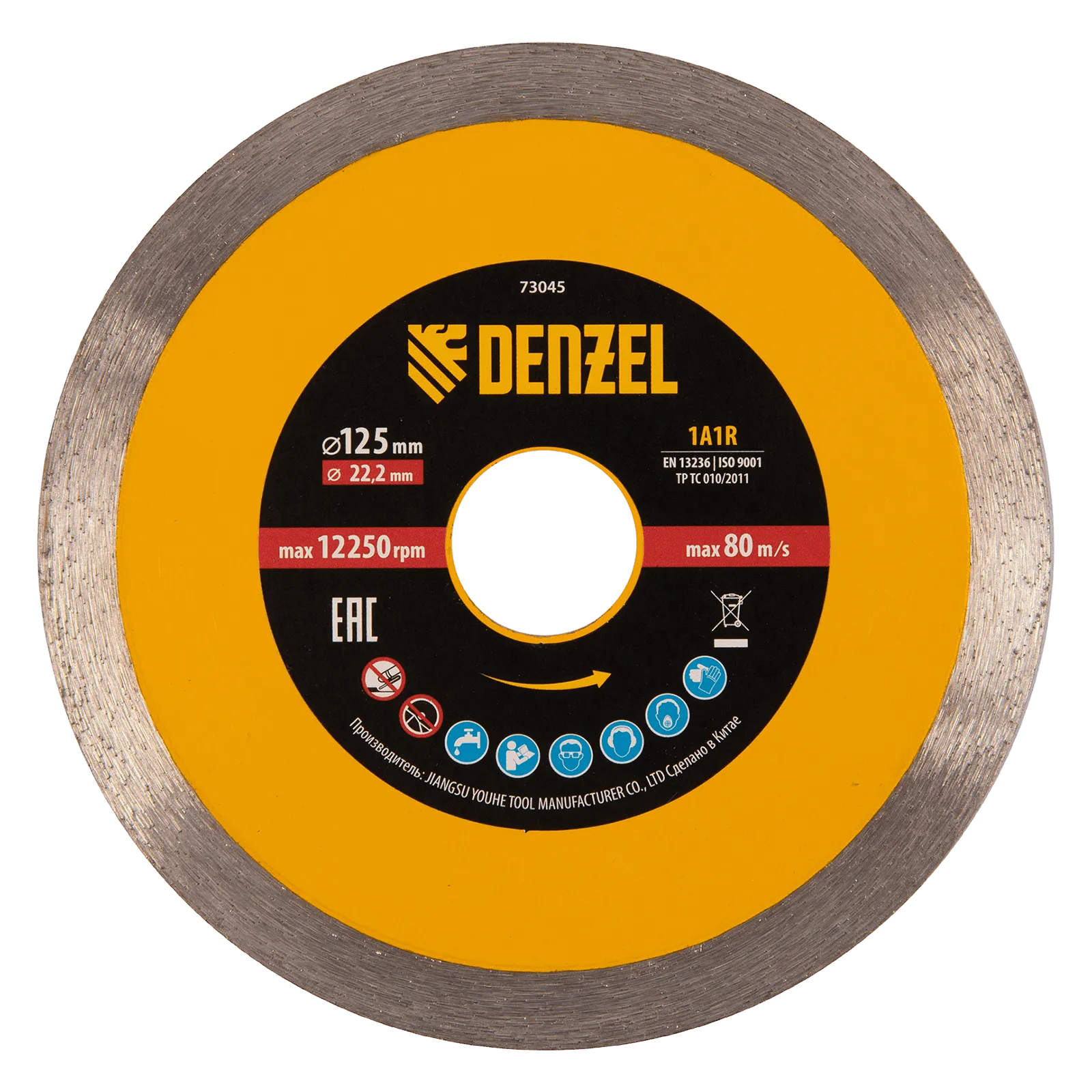 Диск алмазный отрезной DENZEL 125 х 22,2 мм, сплошной, супертонкий, горячий пресс, мокрое резание