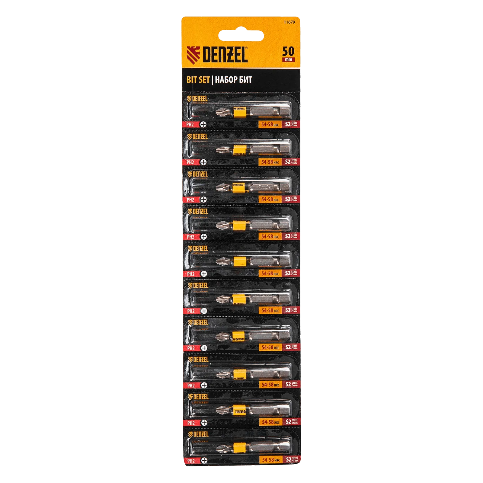 Бита DENZEL PH2х50, сталь S2, 10 шт., круглый профиль, отрывная упаковка, Е 6,3