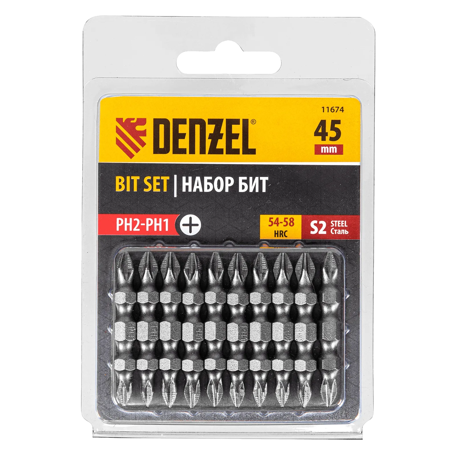 Бита DENZEL двухсторонняя, PH2-PH1 х 45 мм, сталь S2, 10 шт.