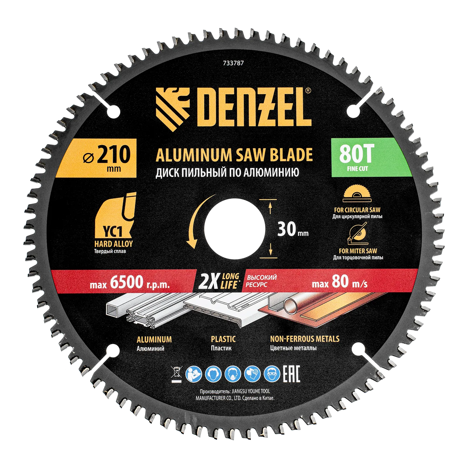 Пильный диск по алюминию DENZEL ф210 х 30 мм, 80 зубьев