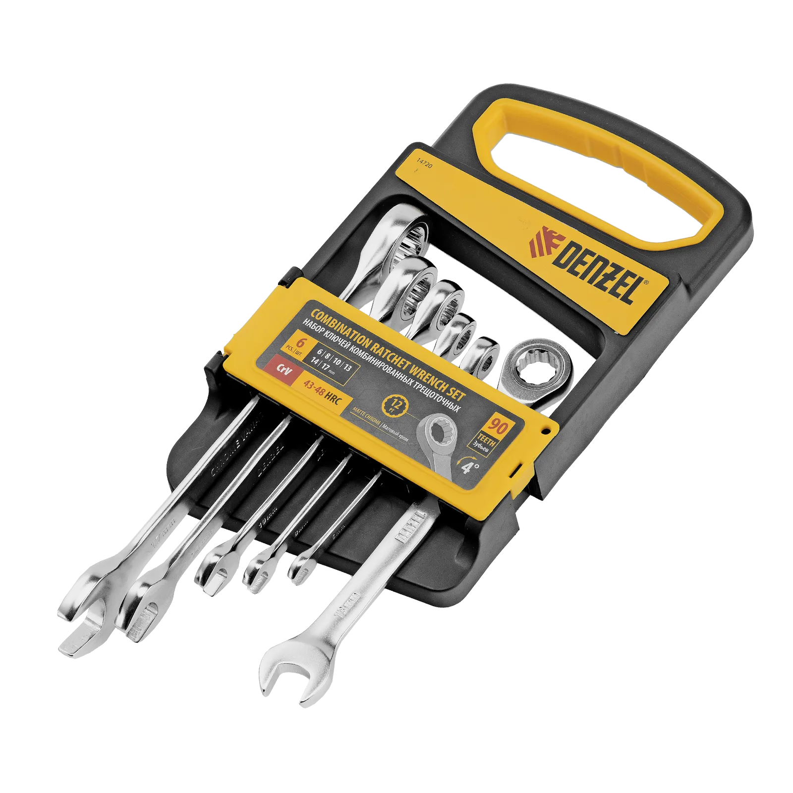 Набор ключей комбинированных трещоточных DENZEL 6-17 мм, 6 шт., CrV, матовый хром