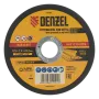 Круг отрезной по металлу DENZEL 73762, 125 x 1.2 x 22.2 мм