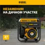 Генератор инверторный DENZEL GK-3800iF, 3,8 кВт, 230 В, ручной старт