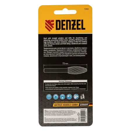 Борфреза по металлу DENZEL твердосплавная, элипсообразная, тип-H, 12 мм