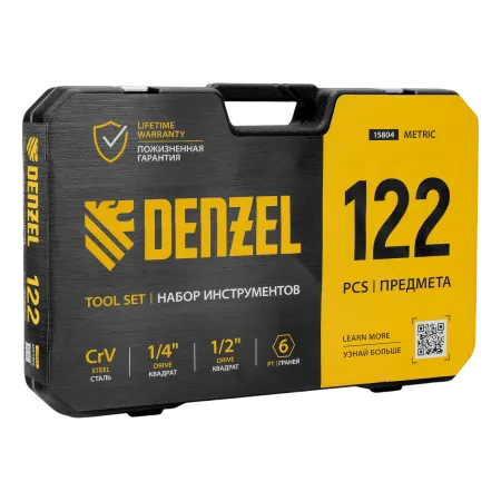 Набор инструментов DENZEL 1/2", 1/4", CrV, S2, пластиковый кейс, 122 предмета