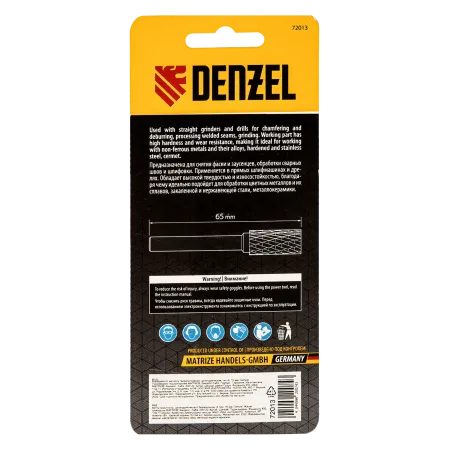 Борфреза по металлу DENZEL твердосплавная, цилиндрическая, тип-А, 16 мм