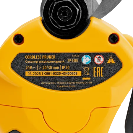 Секатор аккумуляторный, бесщет. DENZEL, CP-30BL, Li-Ion, 20 В, лезвия SK5