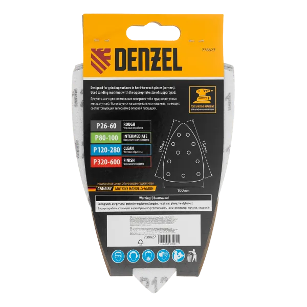 Треугольник абразивный на ворc. подложке под "липучку", перф., P 120, 150х150х100 мм, 5 шт. Denzel