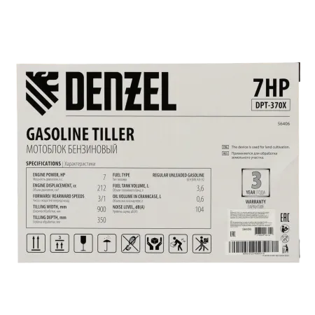 Мотоблок DENZEL DPT-370X, 7 л.с, дисковое сцепление,  фрез 3 x 4, ВОМ, передачи 3В/1Н