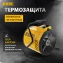 Тепловая пушка DENZEL SFH-9000, 400 В, 850 м3/ч, вентилятор 3 режима, 6/9 кВт