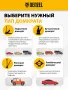 Домкрат реечный профессиональный DENZEL 3,5 т, 115-1040 мм, High Jack