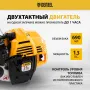 Триммер бензиновый DENZEL DR-25, 25 см3, неразъемная штанга