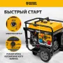 Генератор бензиновый DENZEL PS-120EAD-3, 12 кВт,230/400 В, 40л, разъем ATS,перекл.режима,эл.старт