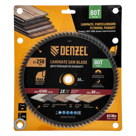 Пильный диск по ламинату DENZEL ф250 х 30 мм, 80 зубьев