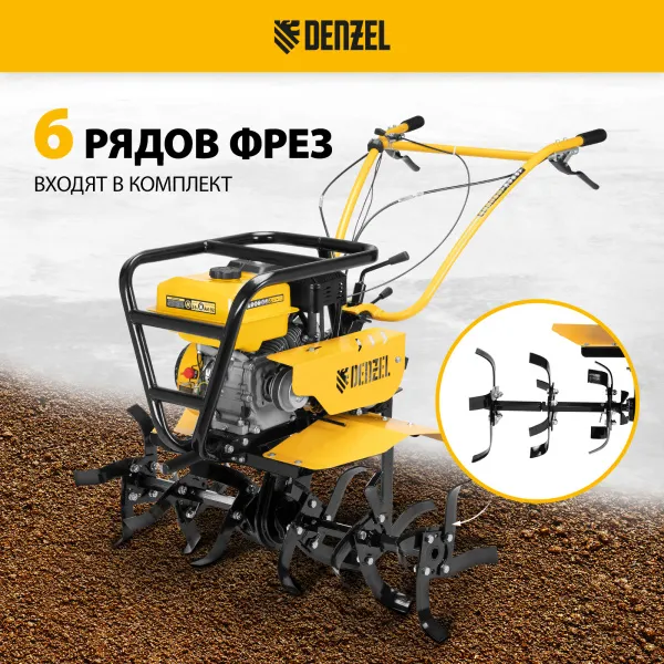 Мотоблок DENZEL DPT-470S-PRO