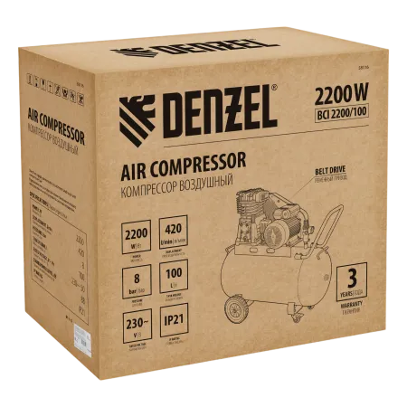 Компрессор воздушный DENZEL рем. привод BCI 2200/100, 2,2 кВт, 100 литров, 420 л/мин