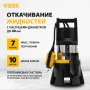 Дренажный насос DENZEL DP1400X, 1400 Вт, высота подъема 11 м, 25000 л/ч