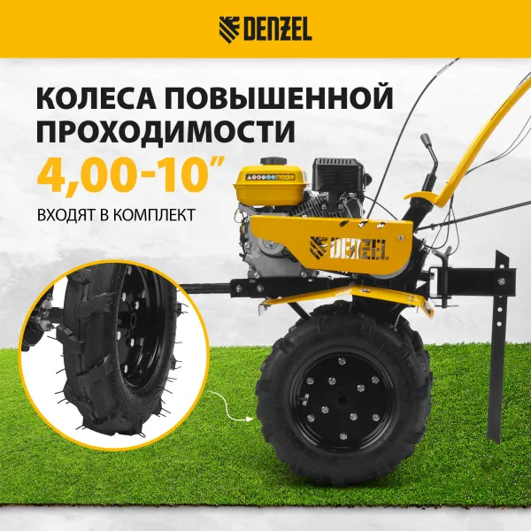 Мотоблок DENZEL DPT-370S, 7 л.с., ремен.сцеп, фрез 3х4, ШОМ, передачи 3В/1Н