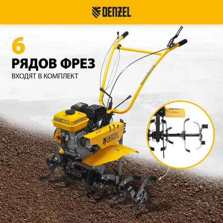 Мотоблок DENZEL DPT-370S, 7 л.с., ремен.сцеп, фрез 3х4, ШОМ, передачи 3В/1Н