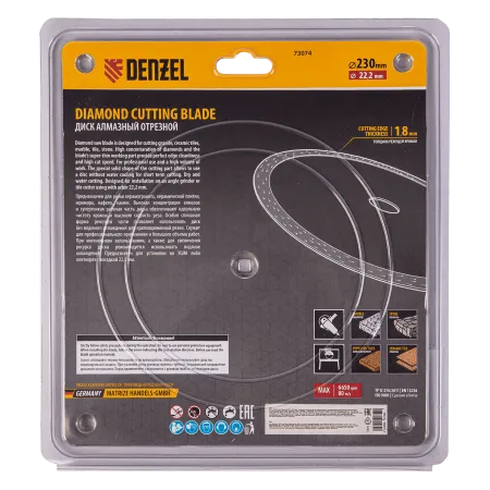 Диск алмазный отрезной DENZEL 230 х 22,2мм, сплошной, супертонкий, горячий пресс, сухой/мокрый рез