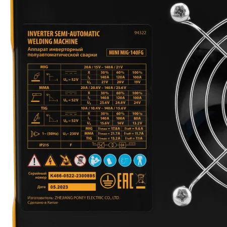 Аппарат инвертор. полуавтомат. сварки DENZEL Mini MIG-140FG, 140 А, ПВ 60%