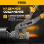 Клещи переставные DENZEL трехкомпонентные рукоятки 240 мм