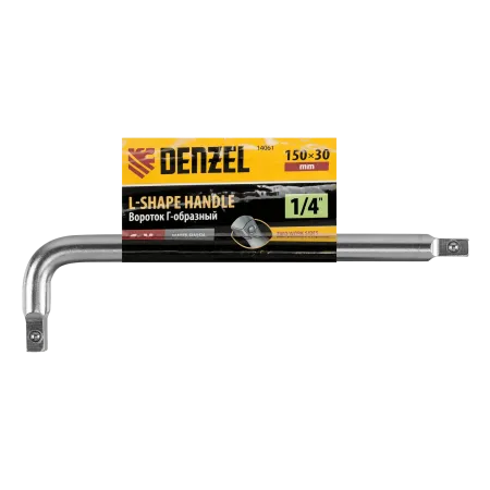 Вороток Г-образный DENZEL 150*40 мм, квадрат 1/4", CrV, матовый хром