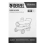 Дизельная тепловая пушка DENZEL NHG-20i, 20 кВт, 600 м3/ч, непрямой нагрев, цифровой термостат