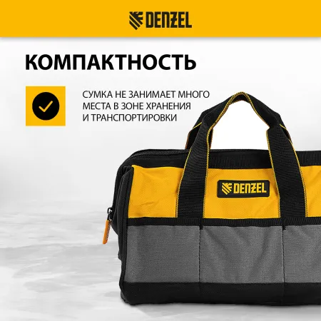 Сумка для инструмента DENZEL 305х190х195 мм, 14 карманов