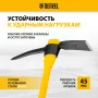 Кирка DENZEL 2250 г, широкая, фиберглассовая обрезиненная рукоятка 900 мм