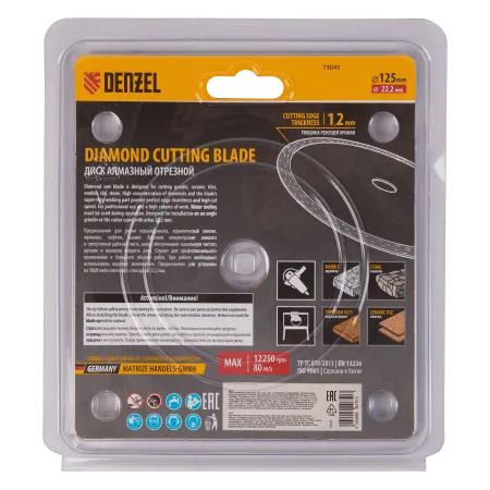Диск алмазный отрезной DENZEL 125 х 22,2 мм, сплошной, супертонкий, горячий пресс, мокрое резание
