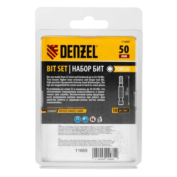 Бита DENZEL TX 20х50, сталь S2, шестигранный профиль, 10 шт. Е 6,3