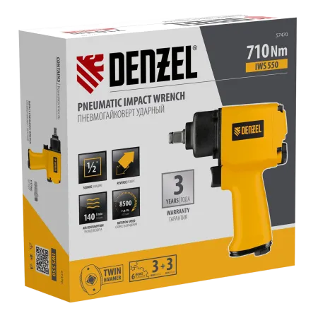Ударный пневмогайковерт DENZEL IWS550 Compact, 1/2", 8500 об/мин, 710 Нм