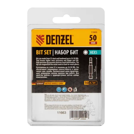 Бита DENZEL HEX 5х50, сталь S2, шестигранный профиль, 10 шт. Е 6,3